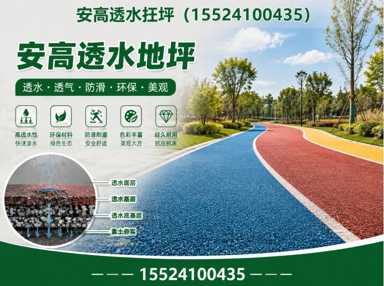 铁西区东三省地坪分包展示图